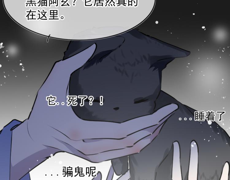 第21话不该过来68