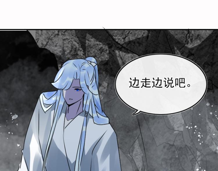 第21话不该过来97