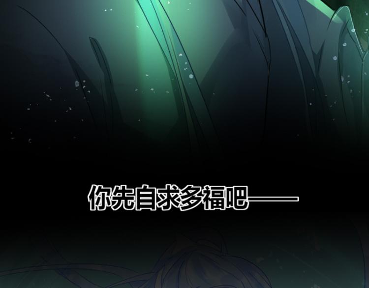 第21话不该过来6