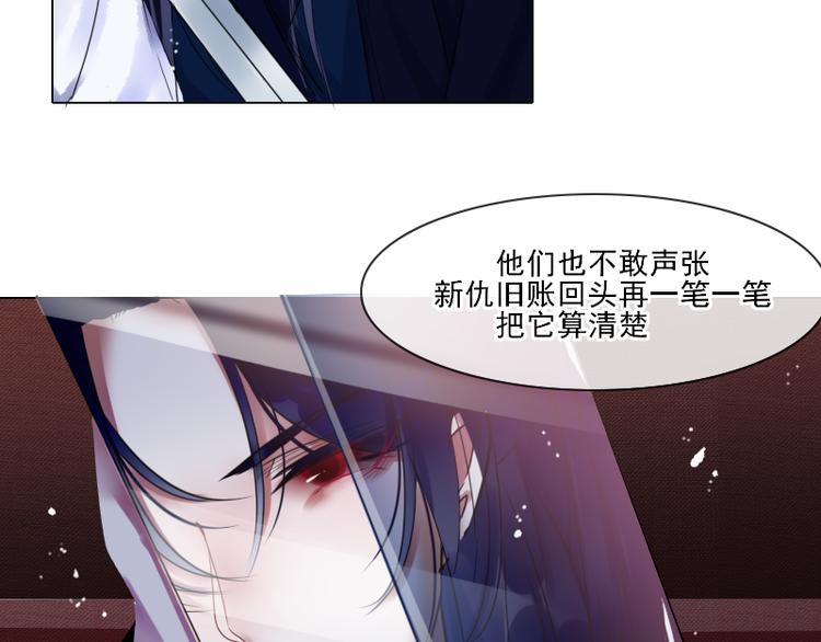 第7话 他就是个路痴23