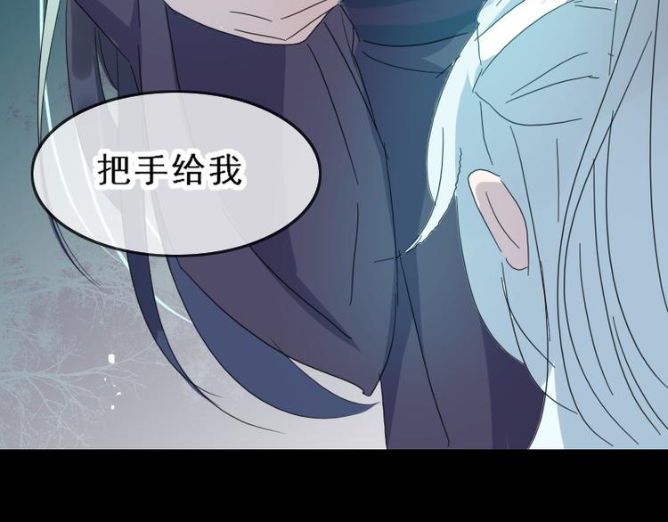 第17话 奇怪的灰色记忆88