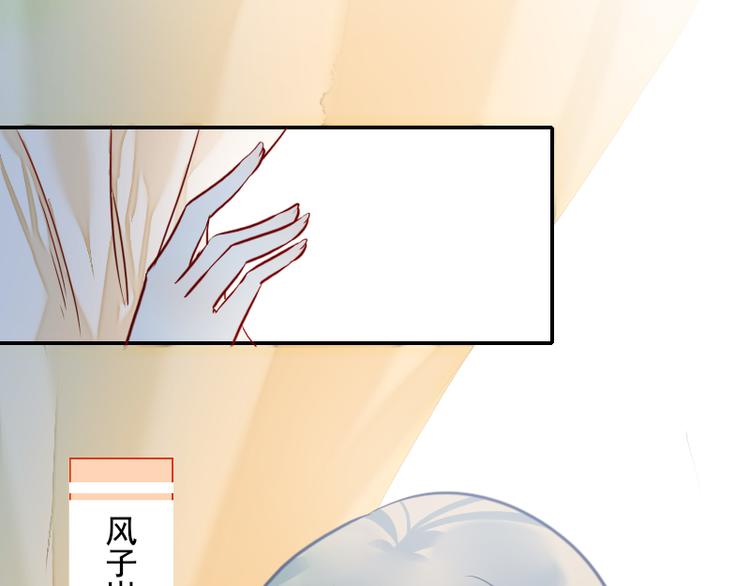 第1话 出发50
