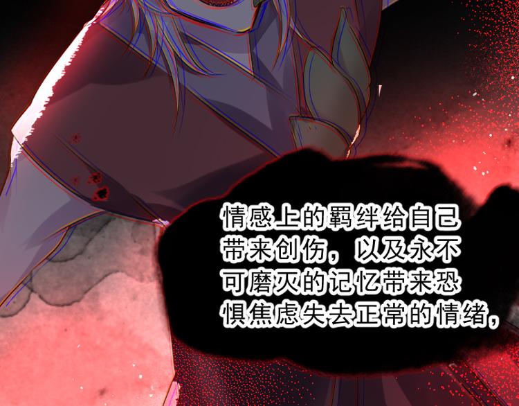 第19话 成为同类57