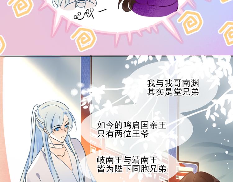 第7话 他就是个路痴6