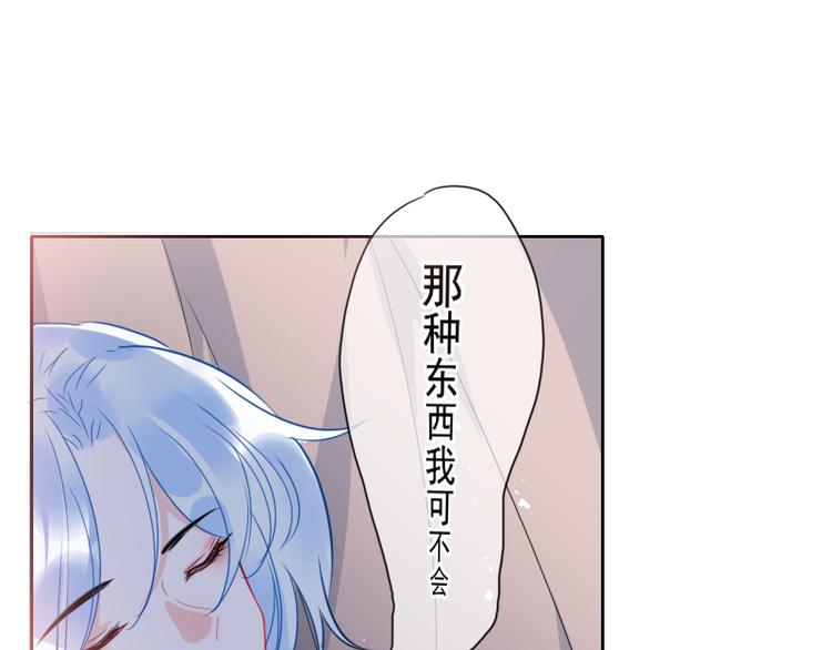第10话 前往侍郎府23