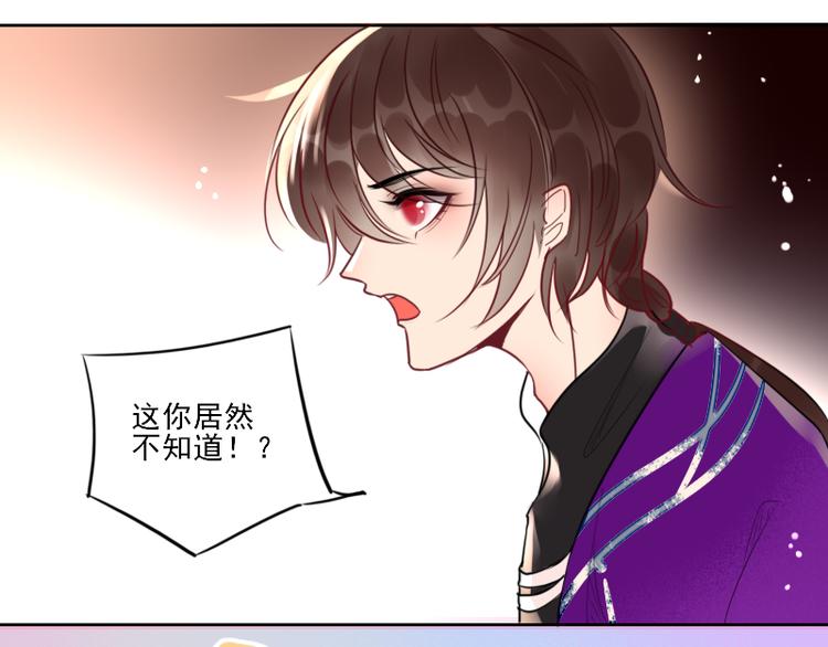 第7话 他就是个路痴4