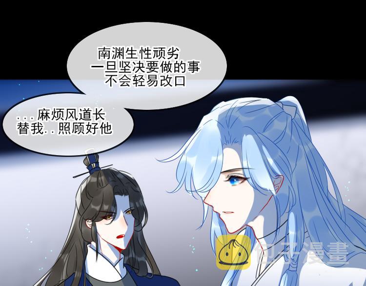 14 多人无尸案69