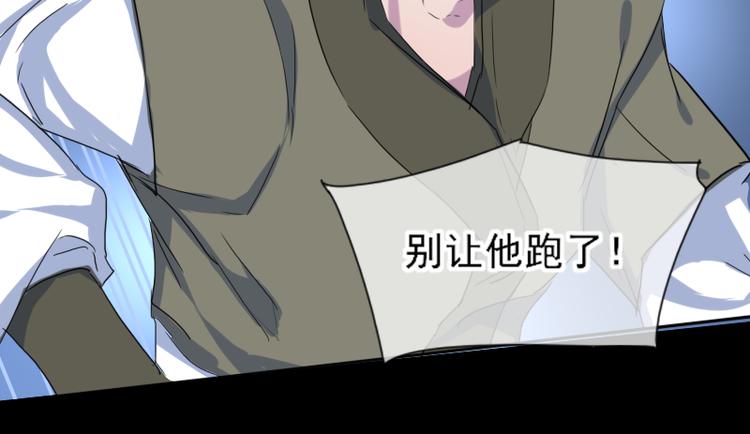 14 多人无尸案11