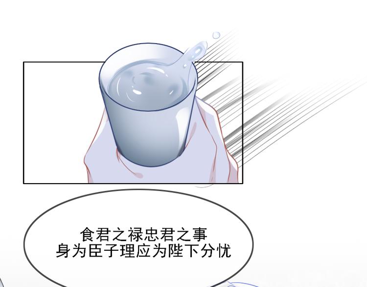 第8话 砸钱的原因61