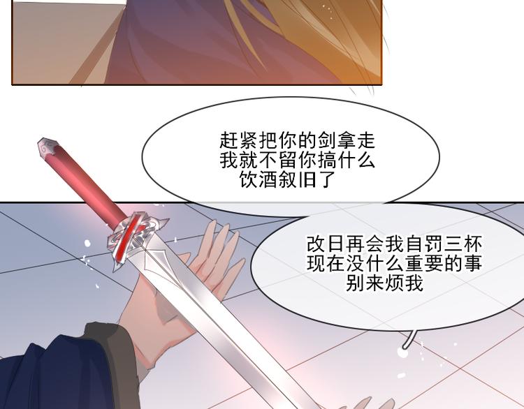第12话 一切都还来得及53