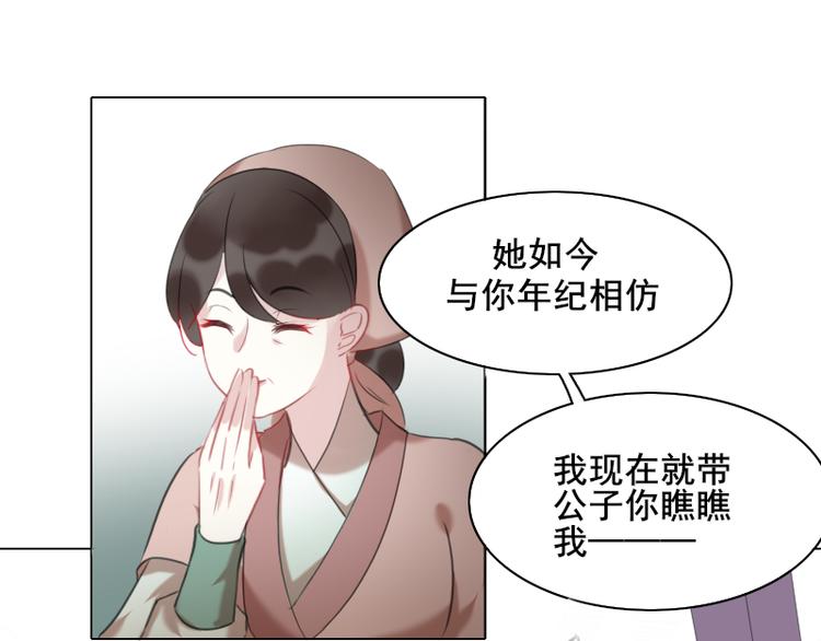 第2话 夜袭22