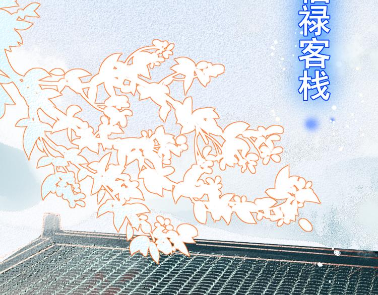 第6话 假小二前来试探4