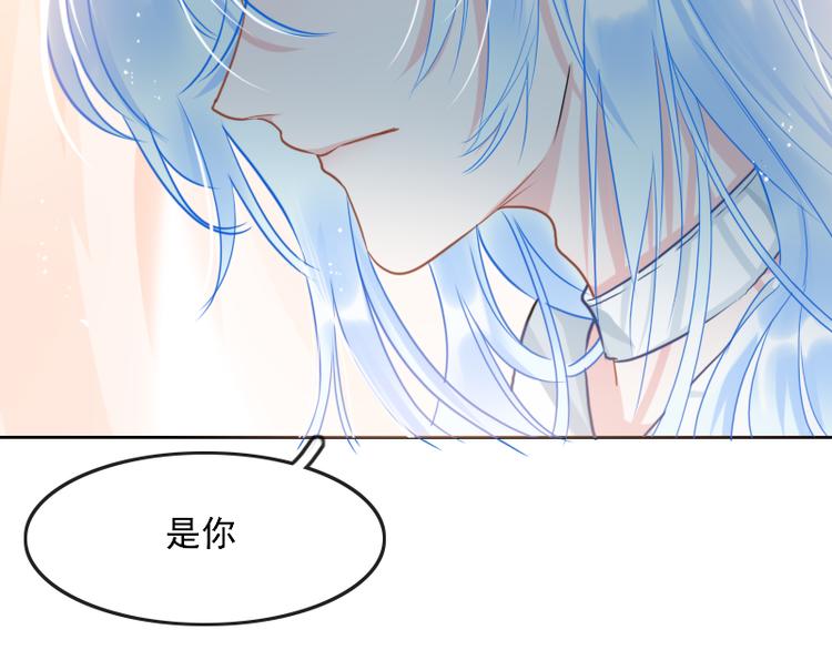 第6话 假小二前来试探51