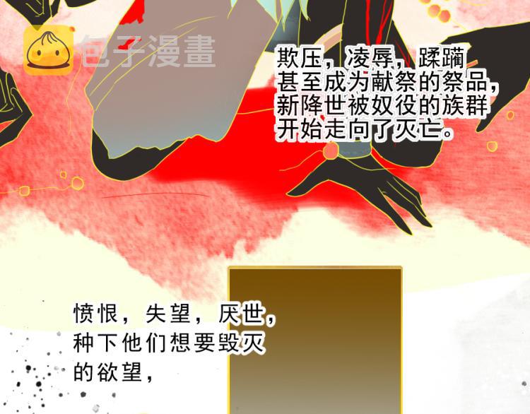 第20话 槐阴梦水69