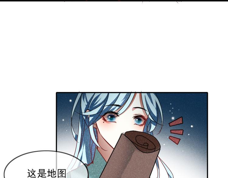 第1话 出发31