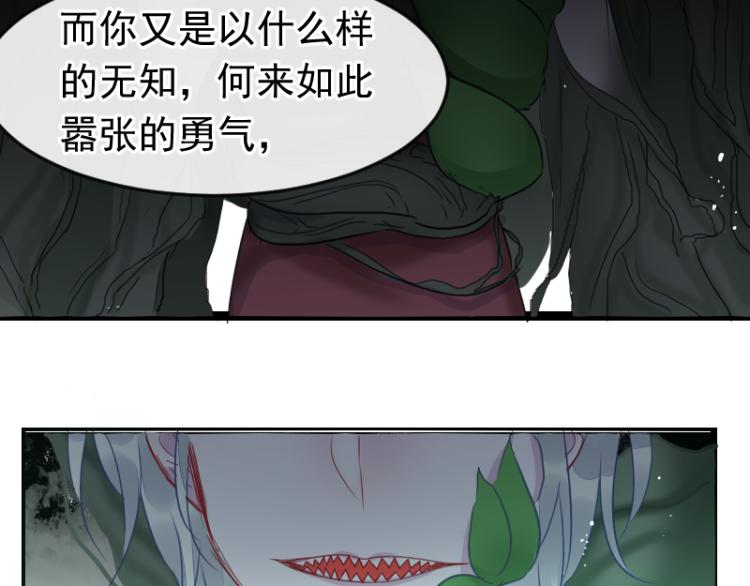第18话 这是他们的使命55