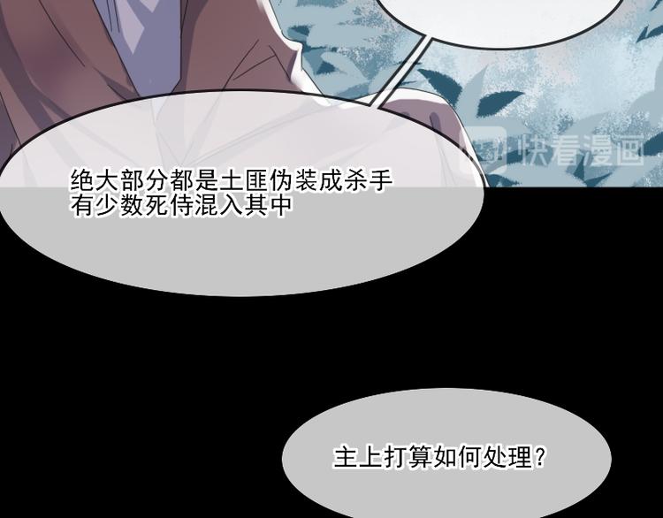 第5话 同路47