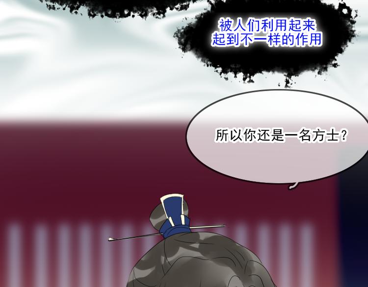 第12话 一切都还来得及69