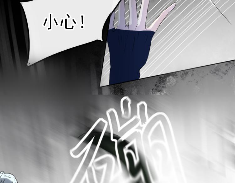 第18话 这是他们的使命17