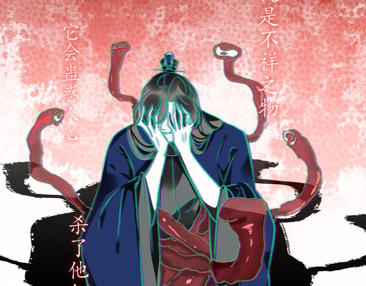第13话 找出真凶67