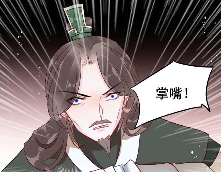 第11话 “父子”争吵69