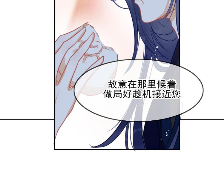 第7话 他就是个路痴46