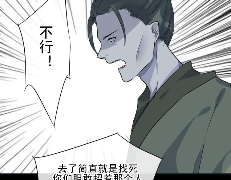 14 多人无尸案32
