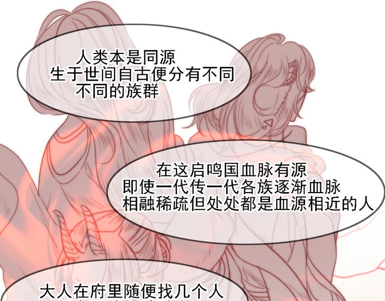 第12话 一切都还来得及23