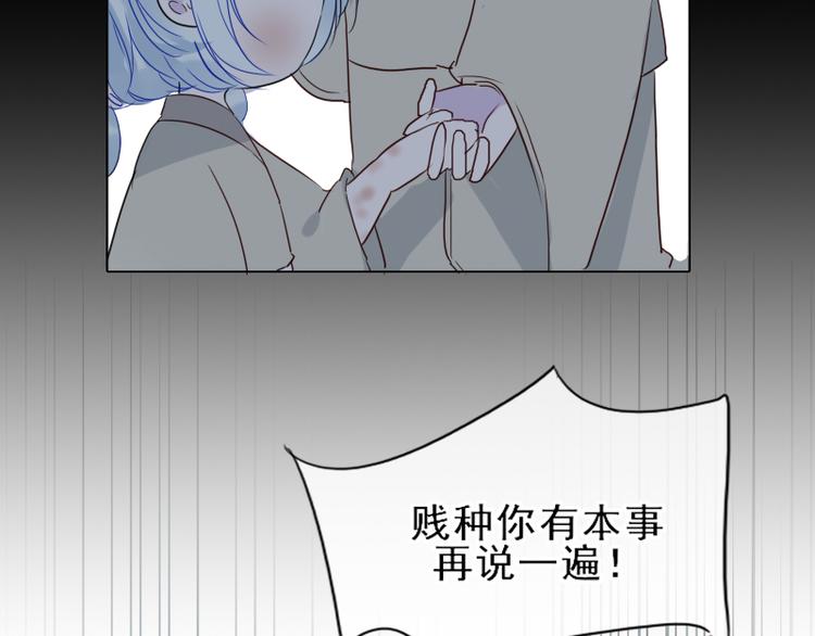第17话 奇怪的灰色记忆29