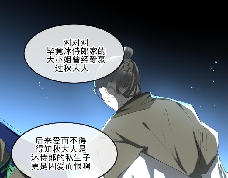 第13话 找出真凶61