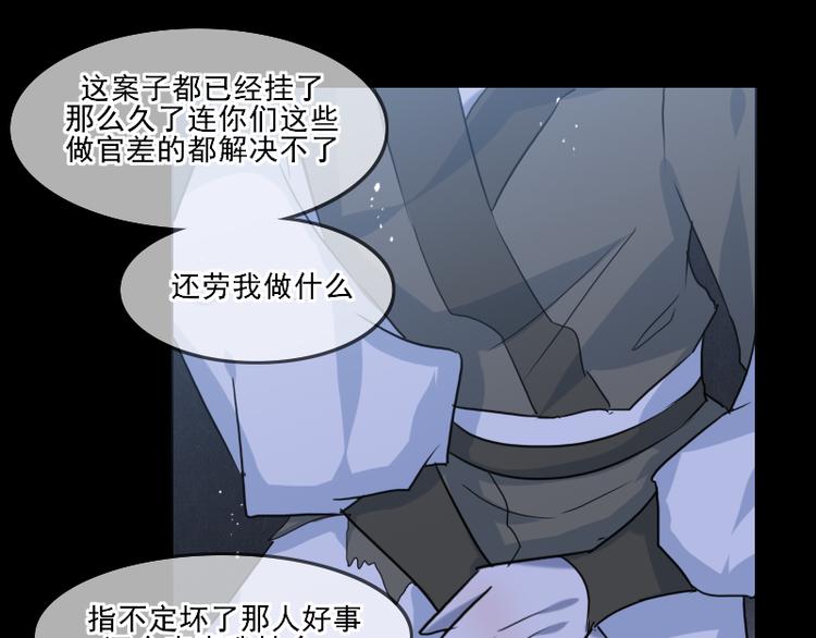 14 多人无尸案45