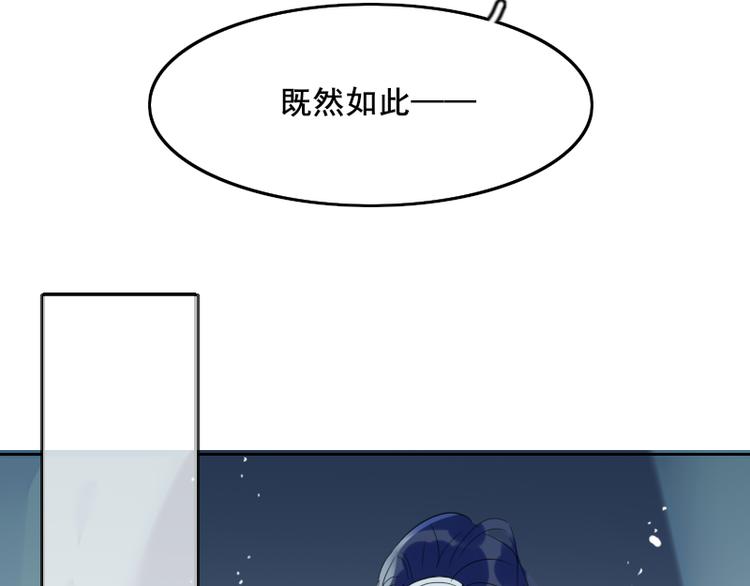 第8话 砸钱的原因66