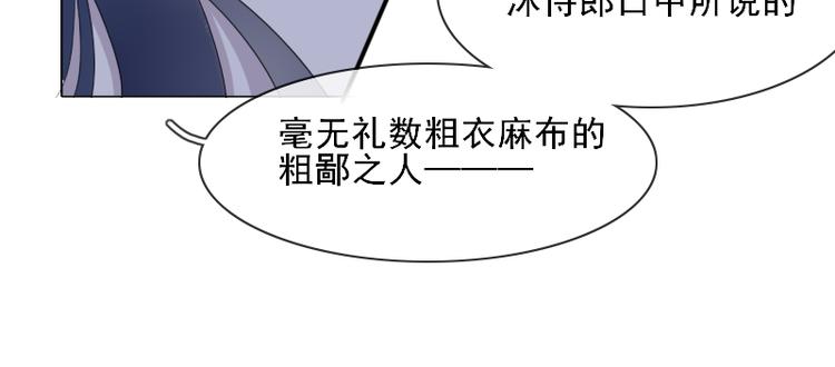 第11话 “父子”争吵57