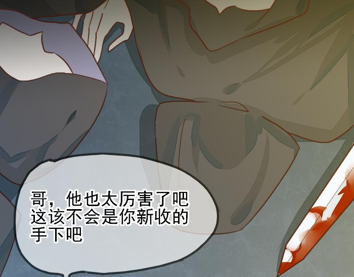 第3话 南王世子58