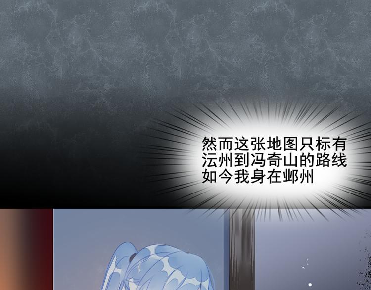 第2话 夜袭46