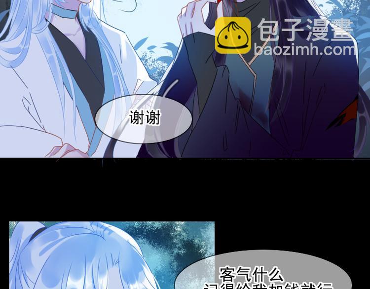 第5话 同路10