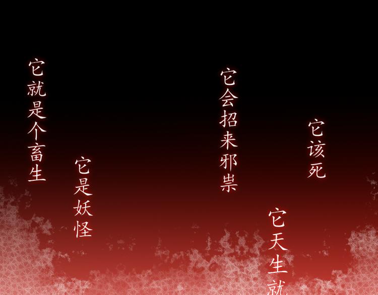 第13话 找出真凶66