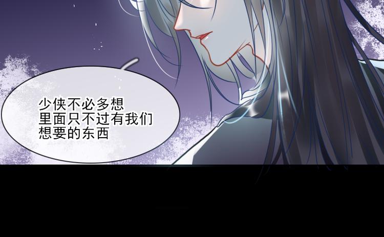 第5话 同路38