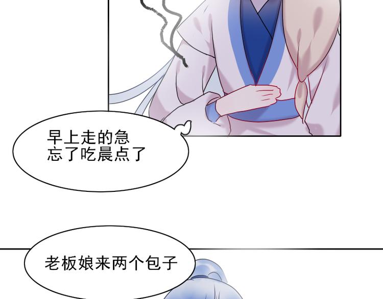 第2话 夜袭12
