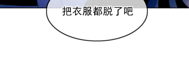 第8话 砸钱的原因30