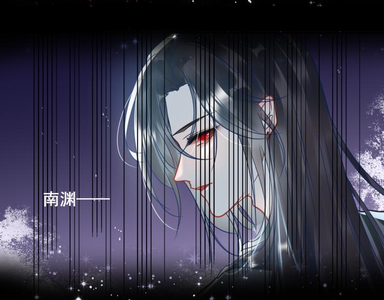 第6话 假小二前来试探18