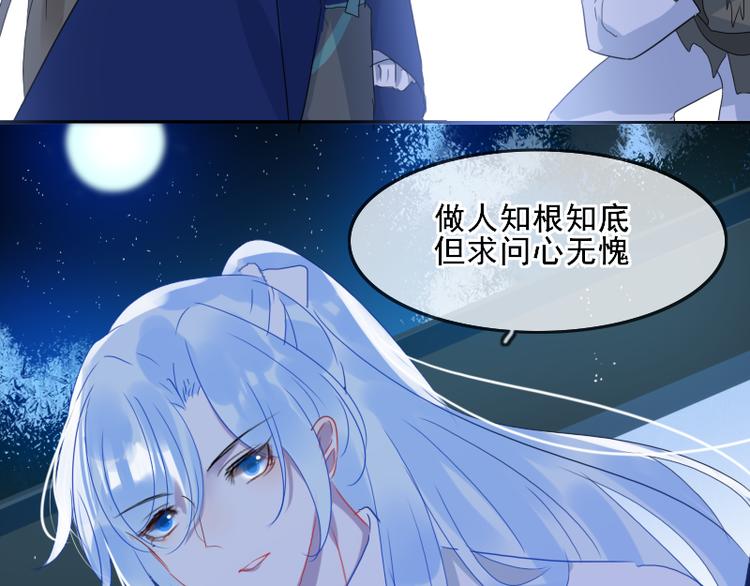 14 多人无尸案48