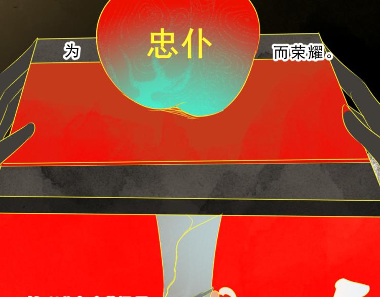第20话 槐阴梦水67