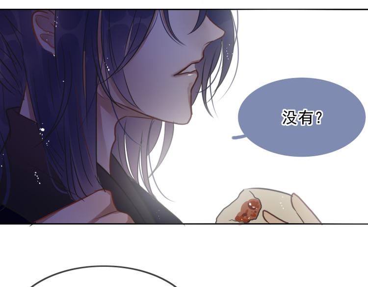 第7话 他就是个路痴41
