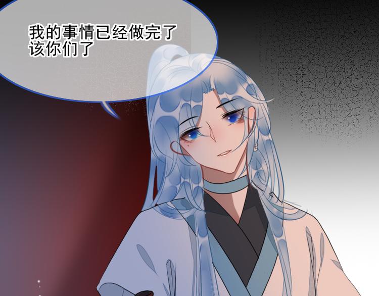 第4话 交易39