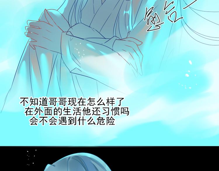 第9话 我的选择是66