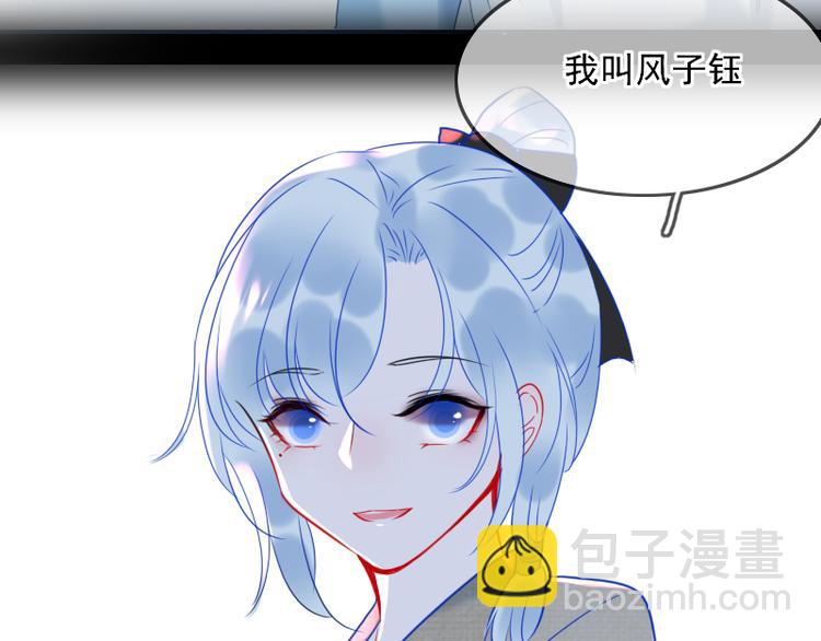 第9话 我的选择是17