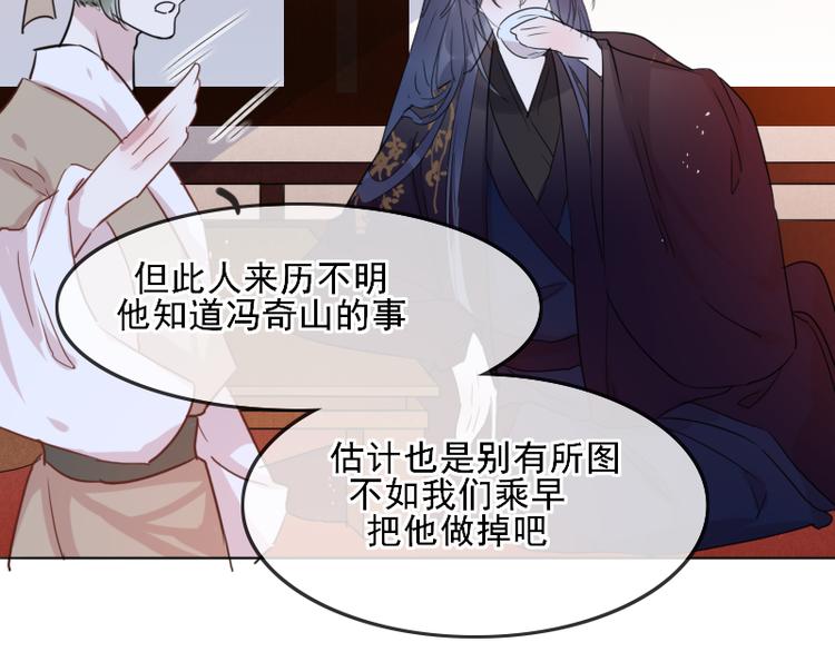 第7话 他就是个路痴51