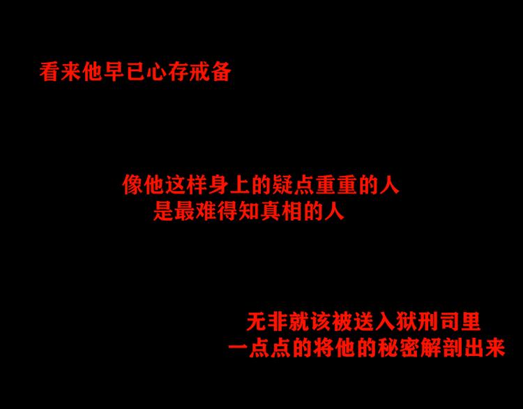 第9话 我的选择是14