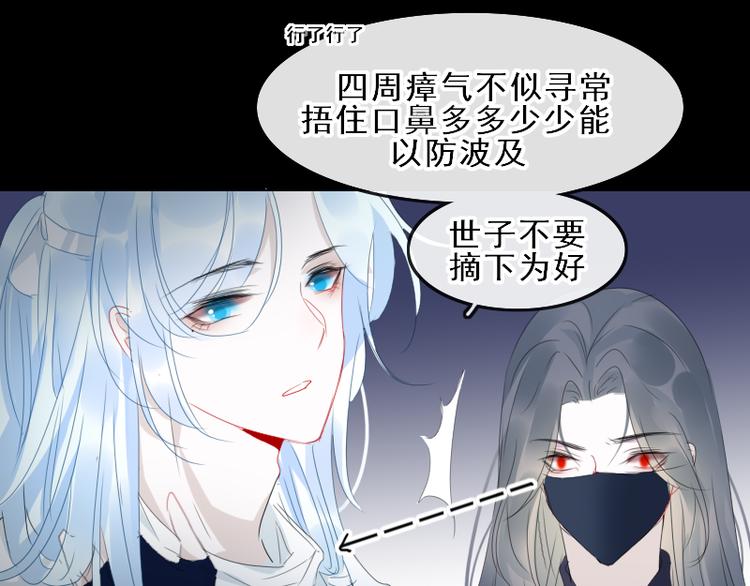 第17话 奇怪的灰色记忆98